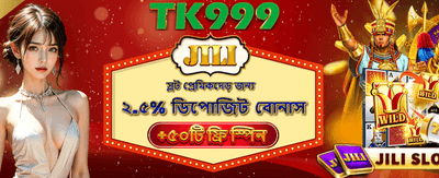 ফ্রি স্পিন এবং বড় জয়
